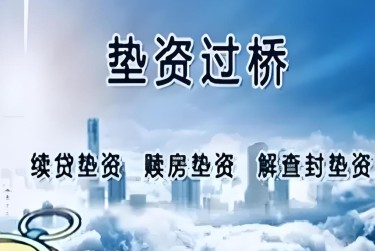 合肥长丰查封房产解封流程及注意事项指南
