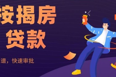 合肥长丰大额企业贷款解决方案与策略